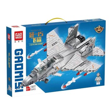 兼容樂高小顆粒拼裝積木軍事坦克運輸機戰斗機模型培訓機構禮品類