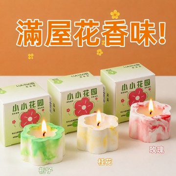 台灣現貨 香氛蠟燭 香薰蠟燭 芳香蠟燭 熏香 居家香氛 送禮蠟燭 房間香氛 睡眠香氛 浪漫蠟燭 玫瑰花香 擴香蠟燭