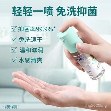 全店免運🌈藍月亮免洗洗手液 泡沫洗手乳 洗手乳 洗手精 補充瓶 花朵泡沫洗手瓶 洗手慕斯 洗手液 起泡瓶 浴室 洗手台