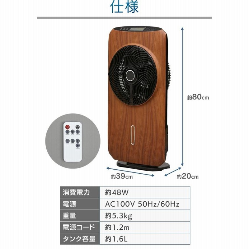 サーキュレーター おしゃれ 木目調 タワー型 扇風機 首振り