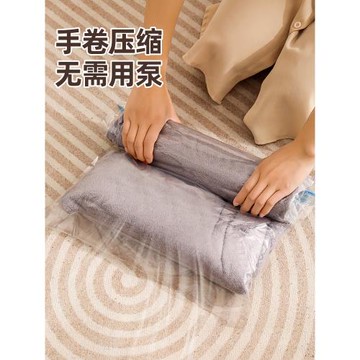 旅行真空壓縮袋行李箱用手卷便攜衣物衣服羽絨服收納袋家用整理袋