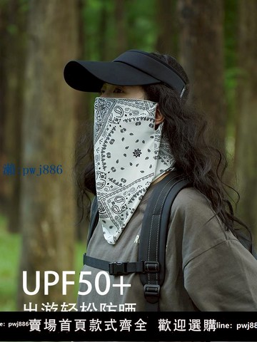 【品質高 價格低】防曬面罩女夏季全臉防紫外線掛耳開車遮陽面紗戶外騎行護頸遮脖子