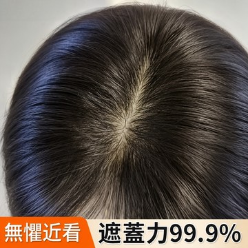 🚀現貨隔日達🍃免運 全真髪 遞針假髮女片 頭頂補髮蓬鬆遮白髮增髮量 自然前額無邊假瀏海 真髮假髮女 可染可燙 修飾臉型