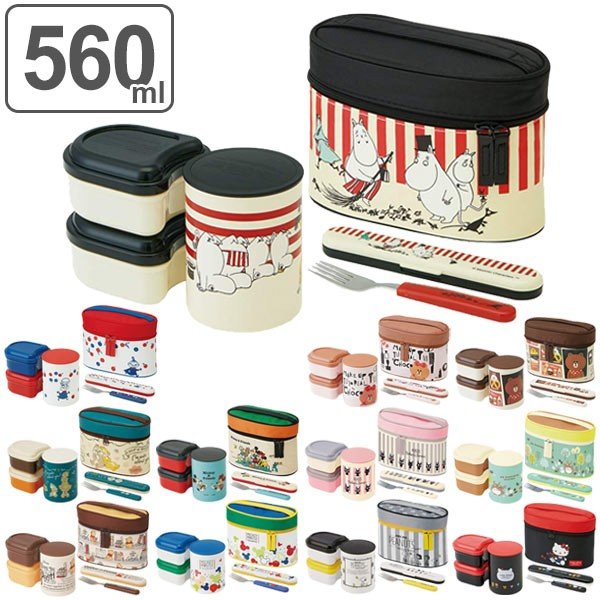 弁当箱 保温 保温弁当箱 ランチボックス 保温ジャー ランチバッグ付き 560ml キャラクター カトラリーセット お弁当箱 保冷 ランチジャー ランチボックス 通販 Lineポイント最大get Lineショッピング