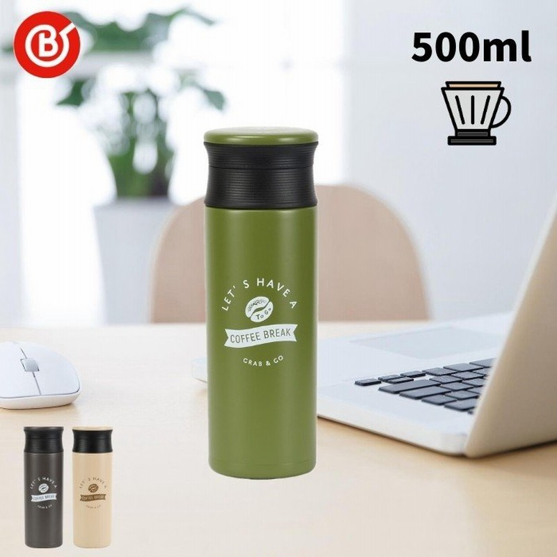 水筒 500ml おしゃれ ベストコ 小容量 コーヒー 保温 保冷 ワンタッチ ステンレスボトル 子供 大人 マイボトル 通販 Lineポイント最大0 5 Get Lineショッピング