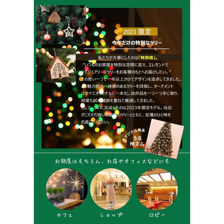 アルザスツリー クリスマスツリー 2023年 120cm - クリスマス