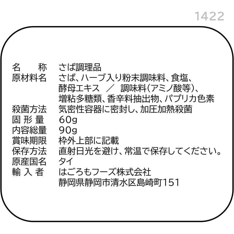 はごろもフーズ さばで健康ハーブ＆ソルトパウチ 90g×6個