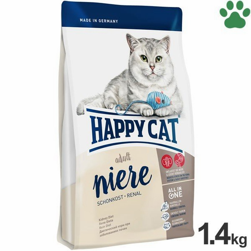 0 ハッピーキャット 療法食 ダイエットニーレ 腎臓ケア 1 4kg 成猫 シニア猫用 グルテンフリー 全猫種 キャットフード Happy Cat 通販 Lineポイント最大0 5 Get Lineショッピング