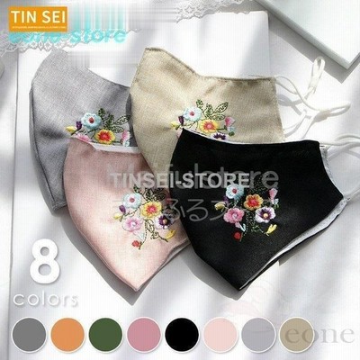 冷感 マスク おしゃれ 洗える 刺繍 コットン おしゃれ マスク 刺繍 花柄 無地 ワンポイント デザインマスク ベージュ Msb74 通販 Lineポイント最大get Lineショッピング