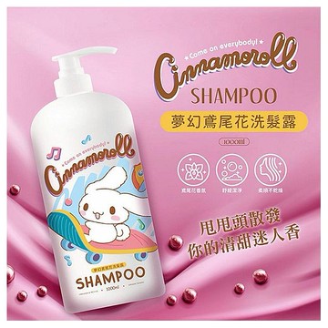 御衣坊~大耳狗喜拿 夢幻鳶尾花洗髮露(滑板款)1000ml