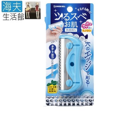 【海夫生活館】日本GB綠鐘 DeSu 不銹鋼 機能型 足部角質削除器 L84mm 雙包裝(NC-307)