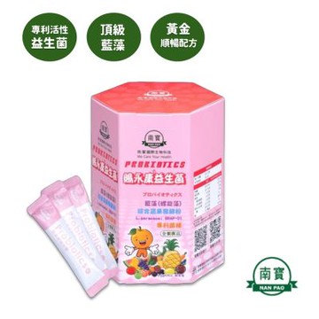 《南寶生技》賜永康益生菌 (藍藻/螺旋藻/排便順暢/益生菌)
