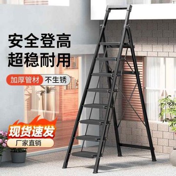 家用梯子多功能梯折疊梯伸縮梯人字步梯爬梯步梯裝修梯加厚扶梯樓梯折疊收納