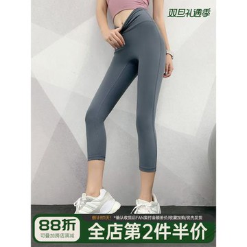夏季薄款瑜伽褲女彈力緊身大碼七分健身褲速干高腰提臀八分運動褲