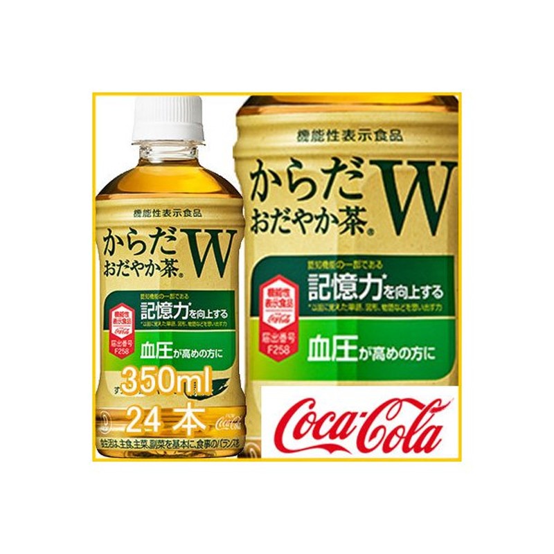 市場 まとめ買い カテキンジャスミン茶 伊藤園 2つの働き PET 350ml×24本