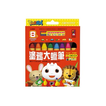 風車圖書~塗鴉大蠟筆(新版)FOOD超人(8枝入)