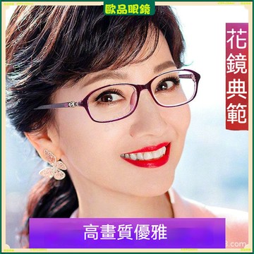 ✨老花眼鏡✨超輕顯年輕老花眼鏡 時尚素顏老花眼鏡 高清樹脂全框老花眼鏡 鍍藍膜老花鏡 老花眼鏡 老花鏡 眼鏡