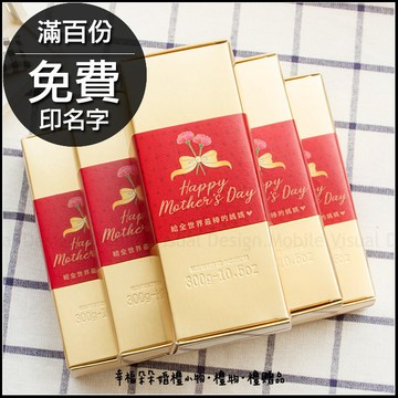 母親節禮物- 金磚米(滿百份免費印名字)- 工商禮 贈品 開幕贈品 喜米 感謝禮 來店禮 母親節禮品 活動贈品 公關送禮