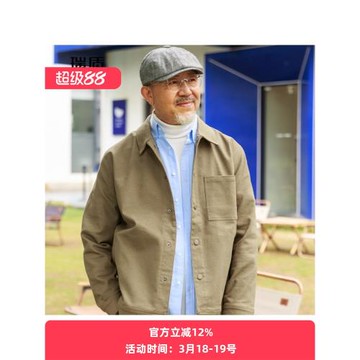 爸爸春裝夾克男中老年人寬松秋冬季火山巖保暖外套老人爺爺衣服