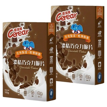 Cerear 喜瑞爾 濃情巧克力脆片 膳食纖維 非油炸 含鐵鈣 在地製造 輕薄酥脆  185g  2盒