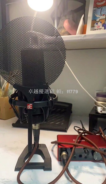 【卓越優選館】福克斯特solo3聲卡 SE X1a麥克風 專業錄音設備 配音錄歌神器 有聲小說後製 高音質直播套組 個人工作室推薦