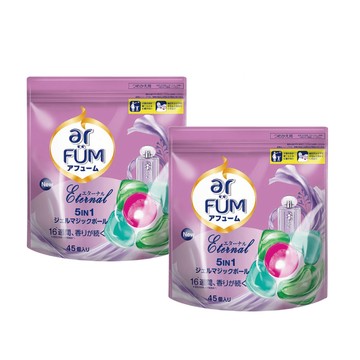 ar FUM 5合1 洗衣香氛膠囊/洗衣球 補充裝 45顆/袋*2 -永恆
