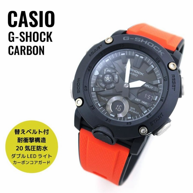 G 2024 shock 2000e