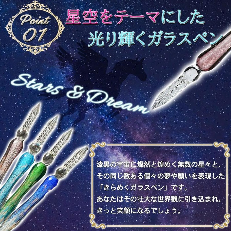 Amazon | ガラスペン 青のきらめき ペン置き・インクボトル