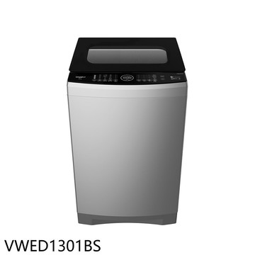 【Whirlpool 惠而浦】【VWED1301BS】13公斤變頻洗衣機(含標準安裝)(7-11商品卡400元)
