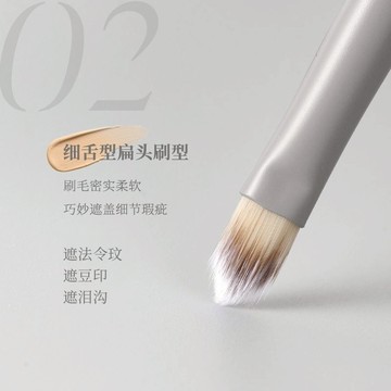 小紅書推薦💕唯資化妝刷 270圓頭遮瑕刷 遮黑眼圈 淚溝 眼部 精細節 小號 雙頭 指腹刷 化妝刷 彩妝刷具