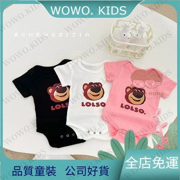 👶🏻新品熱銷🔥寶寶衣服 新生兒包屁衣 新款純棉嬰兒衣服草莓熊短袖夏季三角哈衣寶寶包屁衣連體衣爬服 OZTS