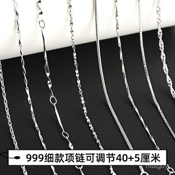 正品999純銀素鏈輕奢小衆高級感鎖骨鏈女款2024新款爆款裸鏈頸鏈 UKGF