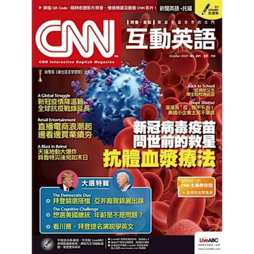 CNN互動英語 10月號/2020 第241期_Readmoo 讀墨電子書