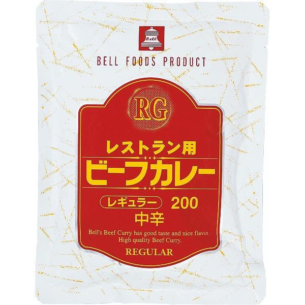 レストラン用ビーフカレー中辛（２０食）  72020  （ギフト対応不可）