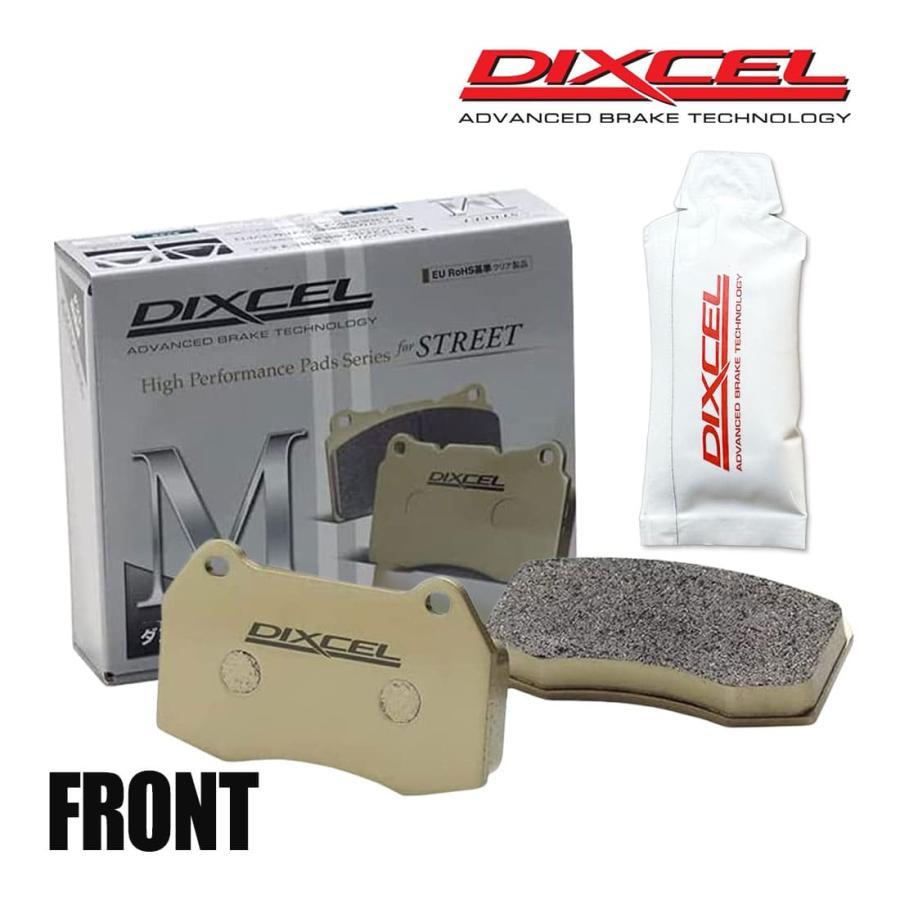 ダスト超低減 DIXCEL ディクセル ブレーキパッド Mタイプ フロント 