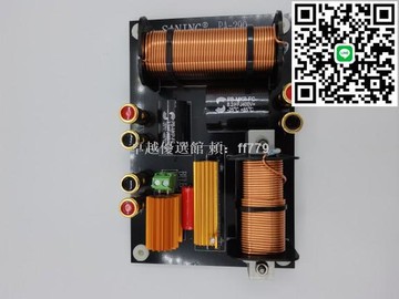 【卓越優選館】專業二分頻器 音箱分頻器 PA-290 高音保護器 800W大功率 12寸15寸適用 免運