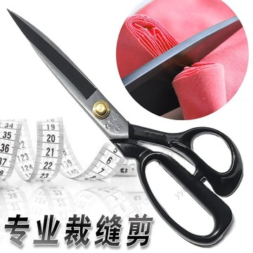 可開統編🧨 正品大吉裁縫剪刀鋒利裁剪高碳鋼服裝縫紉8/9/10/11/12寸裁縫剪 4・9