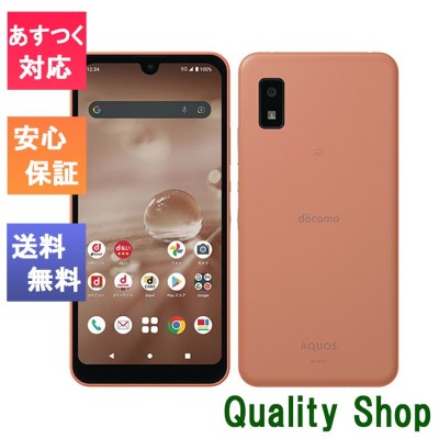 シャープ(SHARP) AQUOS Sense6 SH-M19B(ブラック) 6.1型 6GB/128GB SIM