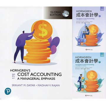 中英合售 Horngren成本會計學 Horngen's Cost Accounting: A Managerial Emphasis  Horngren/ 林谷峻 17E  華通書坊/姆斯