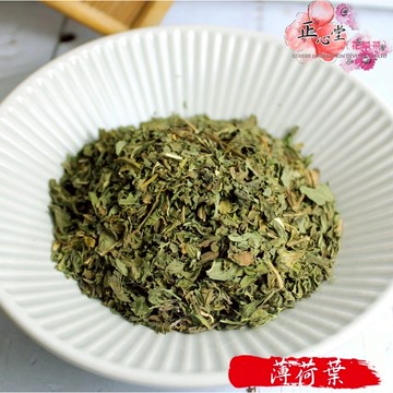 一級棒 薄荷葉 75公克 檢驗合格 薄荷 食品級 花草茶 開發票 花茶批發 天然花草茶 草本茶