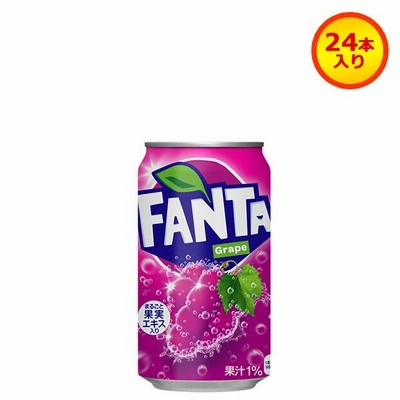 ファンタグレープ缶 350ml 24本入り コカコーラ