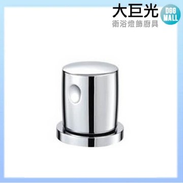 【大巨光】指印桶形把手(H-105)