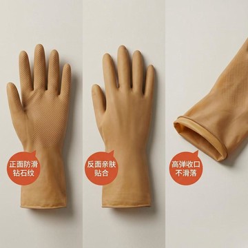 🏖️臺灣本土直出🏖️水產專用防刺乳膠手套 加厚防滑耐磨家務勞保牛筋手套批發
