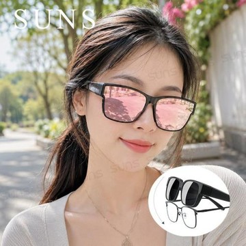 【SUNS】休閒偏光太陽眼鏡 大框近視套鏡 芭比粉 抗藍光+抗UV400/防眩光/可單戴/可套式