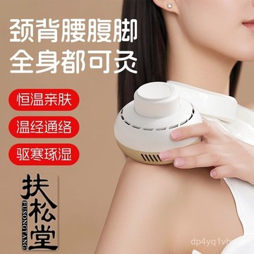 臺灣🚍8H出🉑扶鬆堂小饅灸專用艾柱家用艾灸盒隨身灸陳年純艾草絨艾灸短柱