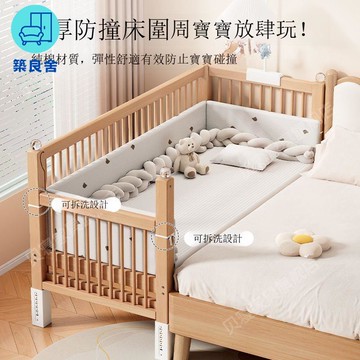 免運/附發票 公司貨 櫸木兒童床嬰兒拼接床可升降高護欄實木床邊加寬拼接床寶寶平接床工廠現貨直銷 售後保障 全館八折 5z1229
