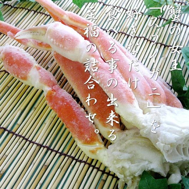 ズワイガニ肩脚 2kg（かにの女王ずわい蟹）食べ放題やバーベキューに最適（別名松葉がに）蟹足2キログラム 冷凍ずわいがに脚ボイル