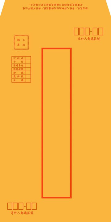 美加美 大12K 紅框中式信封 100張入/ 包 N1312【APP滿額下單4%點數(單一帳號最高1500點)】5/31止