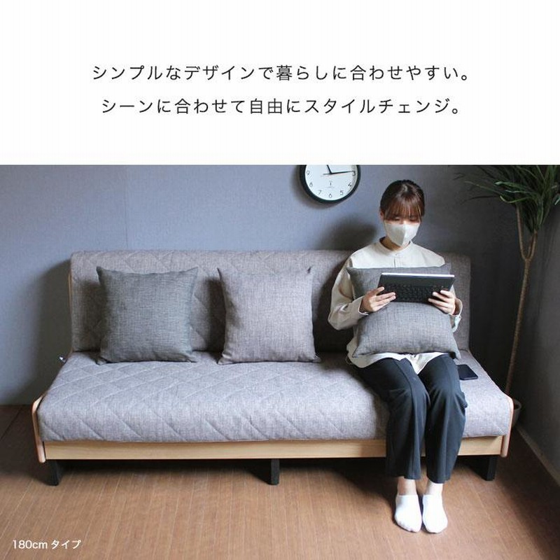 ソファ ソファベッド 洗える ソファー ソファーベッド 大川家具