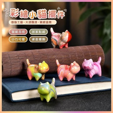 【開運館】 祈福 🔔開光 檀木原創大漆飄漆小貓彩繪家居擺件國潮寵DIY潮玩女友生日禮物招財 平安 偏財 辟邪 擋災